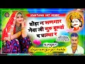 Lagu Singer:- Dayaram Gurjar // न्यू सॉन्ग 2021 // Khatana Hit Music