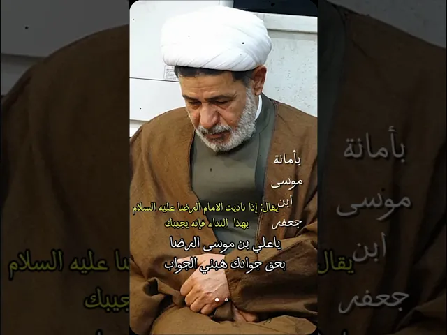 ⁣#ستوريات الشيخ جعفر الابراهيمي #عشاق الشيخ جعفر الابراهيمي