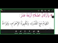 Download Lagu Sharhu salaataa