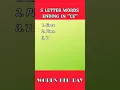 5 letter words ending in CE