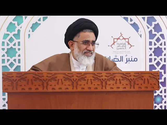 ⁣حديث الجمعة | سماحة السيد مجيد المشعل ، مسجد الامام الحسن ( ع ) البحرين