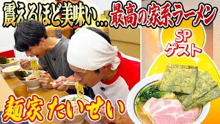 【これは衝撃です…】震えるほど美味い…最高の家系ラーメン！！〜麺屋たいせい〜