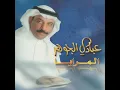 المرايا
