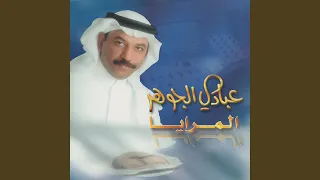 المرايا 