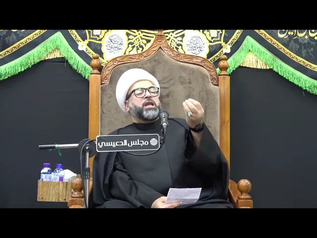 ⁣الرابط بين أم البنين ع وإيشاع زوجة زكريا (ع) - الشيخ ياسين الجمري - مجلس الدعيسي