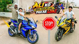 YE KYA KR DEYA AB ALI NY 😳 || ALI KA SOFTWARE UPDATE 😳 || 