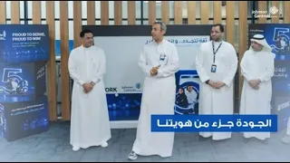 خمس سنوات من التميز  والرحلة مستمرة   دندنها
