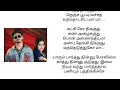 Download Lagu Katchi sera song tamil Lyrics - Sai Abhyankkar  ,  Samyuktha | Trending song