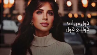 حاول تفتكرنى   امال ماهر                                                                          دندنها