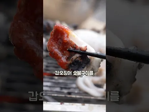 힘든날엔,가족들과 구워먹기