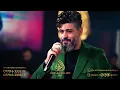 اسعد الفارس - طب للساحة 🔥 ترند 2024 💣