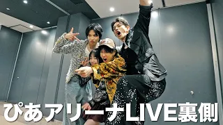 【TENBLANK 】あの日の興奮を再び✨舞台裏をお届けします🕺