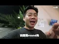 Ah Keong玩卡丁車玩到生氣？！帶你們跑JB RUD Karting的路線！