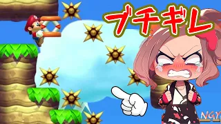 世界で５人しかクリアされてない視聴者さんのコースに 明日香がブチギレました 