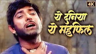 This World This Gathering Is Not For My Work 4k Mohammed Rafi Rajkumar Heer Ranjha Movie 