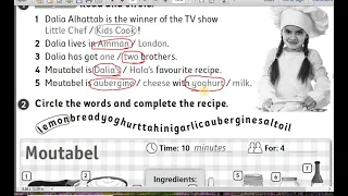 صفحة 20 انجليزي صف رابع كتاب التمارين فصل اول منهاج جديد 2025 قناة حياتنا التعليمية 