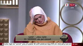 دموع وإنهيار لمياء فهمي على الهواء بعد كلام متصلة أنا امي ماتت وهي بتبوس الشاشة من حبها فيكي 