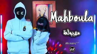                                        مهبولة دندنها