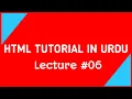 What is Superscript And Subscript Tags in HTML Strong Tag And Bold Tag in HTML Web designing 06