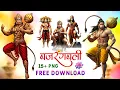 Download the BEST Hanuman Jayanti HD Png and Create Stunning Hanuman Jayanti Banners #hanumanjayanti
