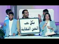 خالد المظفر - الحب الأول من نوعه (حصرياً) | 2024