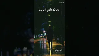 وعشنا فى الخيالات أنس البرقي 