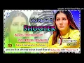 Download Lagu Shooter | Dj Remix | (Sapna Choudhary Narender Bhagana) | Dj Yogesh Chittosa | New Haryanvi Dj Remix