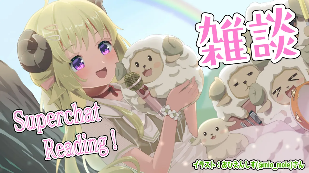 【雑談＆お礼】今日１日がんばって今日もお疲れ様をする！【角巻わため/ホロライブ４期生】