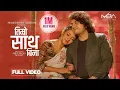 Download Lagu Timro Sath Bina |  Pramod Kharel | Rojina Basnet New Nepali Song 2024