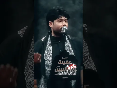 مرتضى حرب / يالكافل اخت