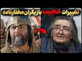 Download Lagu بعد از ۲۱ سال تغییرات عجیب بازیگران مختارنامه رو ببینید !!