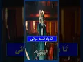 أكرم حسنى يهدى زوجتة أغنية فى الأوبرا