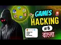 Bangla How to pointer scan in Cheat Engine 2025 Full Guide by POTATO AIM Part 8