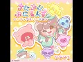 ぷにぷにぷにるんず フルマックスバージョン - PuniPuniPunirunes FullMaxVersion - Nanahira