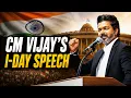 LIVE Tamil Nadu CM Vijay Independence Day Speech Vijay Hoists Tricolour Independence Day 2026