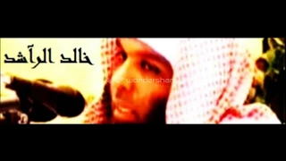 خالد الراشد قصة سعيد ابن الحرث  هنيئا  لك   دندنها
