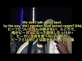 Skepta - Diligent/ gas me up 和訳