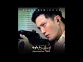 Once Again - Mad Clown ft. Kim Na Young (다시 너를) [Descendants of the Sun OST Part. 5] Lyrics