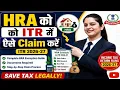 HRA Exemption in ITR Filing 2026-27 How to Claim House Rent Allowance Save Tax Legally