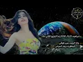 ريم السواس// انا المحد عبر فوكي::#السطوره الجديد2024