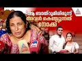 Download Lagu 'വിടരുത് അവനെ, എൻ്റെ മോൾ അമ്മയെ കണ്ടിട്ട് വരട്ടെയെന്ന് പറഞ്ഞ് കെഞ്ചിയിട്ടും അവൻ സമ്മതിച്ചില്ല'