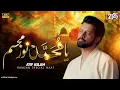 Ya Muhammad Noor E Mujassam - Atif Aslam - Ai Vocal | Urdu Lyrics - New Naat 2025