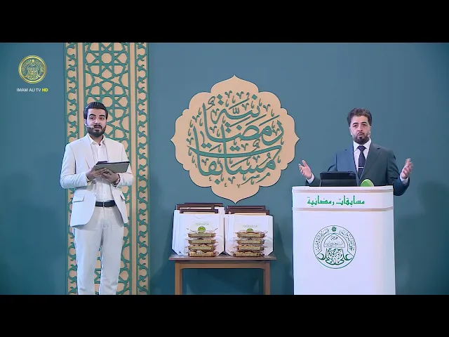 ⁣مسابقات رمضانية | الحلقة (4) 1447 هـ