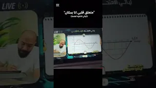 متعلق قلبي أنا بمكان  ليالي الثانوية العامة مراجعه نهائيه    تحفيز الذات  كلية الطب دندنها