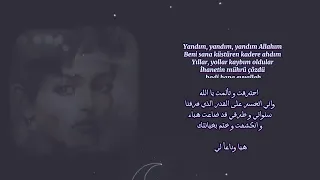 ختم                    مترجمة دندنها