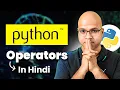 Operators in Python 14