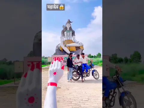 mahadev 😱😱😔 | Hu ru ru ru | #trending #shorts #shortvideo #virelshorts
