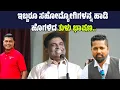 Download Lagu Toespraak Tulu: Walter Nandalike PRIJST Daijiworld-collega's Daya en Praveen