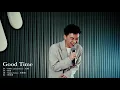 MC 張天賦 《Good Time》@華納成人禮