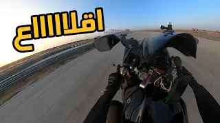 فلوق 76 الدباب طلعنا الهايبوزا لحلبة الريم ترفيع تسارع 